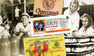 Одесский консервный завод