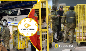 Полиция сообщила детали взрыва на "Укрпочте"