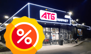 На покупках в популярном супермаркете можно сэкономить сотни гривен