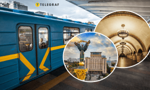 Метро