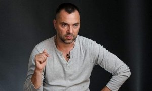 Алексей Арестович