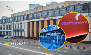 Ворог атакував бізнес-центр