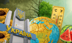 На что сильно влияет погода