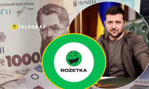 Не все так просто: тисячу Зеленського дозволили витрачати на Rozetka, але є велика проблема