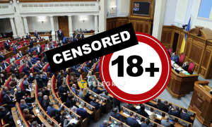 В Верховной Раде провалили резонансный законопроект