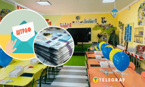 Деньги и школьный класс