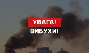 Россия атакует КАБами: в Запорожье раздалась серия мощных взрывов (обновляется)