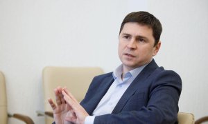 Михаил Подоляк