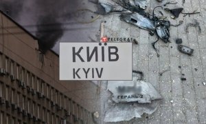 Взрывы в Киеве