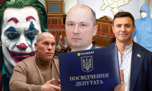 Подборка необычных луков нардепов