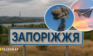 Вибух