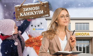 Каникулы в школах