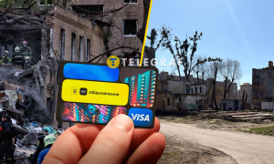 Частина киян отримали виплати