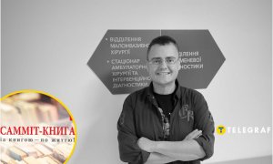 Ігор Степурін