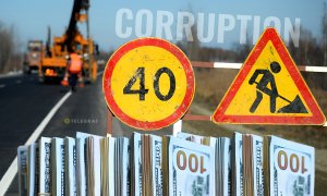 Дорожные работы