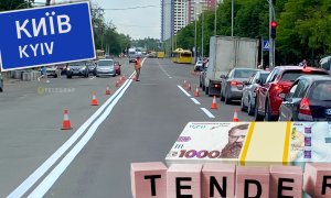 Тендеры пока не завершены. Фото Коллаж "Телеграфа"