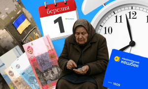 Нове в березні