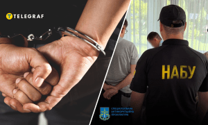 НАБУ и САП разоблачили коррупционную схему в закупке БПЛА и РЭБов