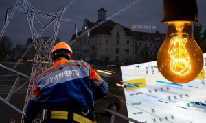 Свет и отопление в столице