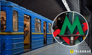Метро