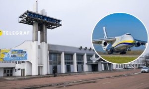 Черкасский аэропорт