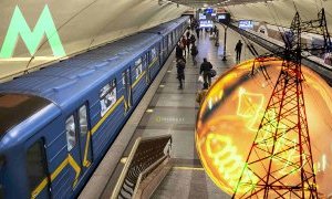 Киевский метрополитен