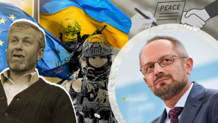 Роман Безсмертный