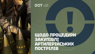 facebook.com/dpa.gov.ua/коллаж "Телеграфа"