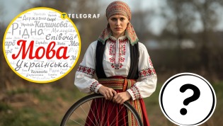 Коллаж "Телеграфа"