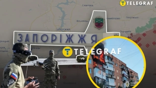 Россия бьет по городу дронами