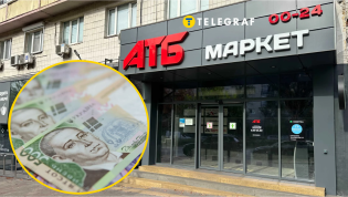 Акционные предложения в магазинах