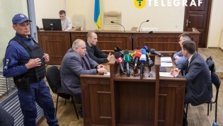 Заседание суда