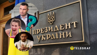 Спортсмены в президенты Украины