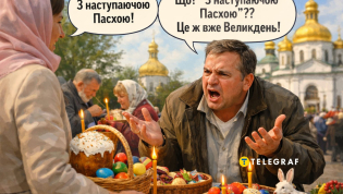 Как правильно здороваться в Пасху 2026