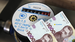 Главный удар по карману – это перерасчет потребления
