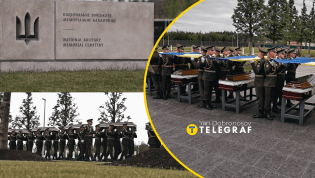 Похороны защитников Украины