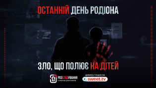 Журналисты узнали все детали жуткого преступления
