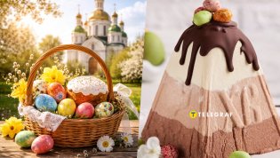 Следует запомнить, как именно ее правильно называть