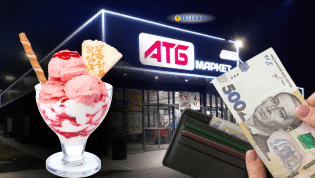 Акции в "АТБ" продлятся всего неделю