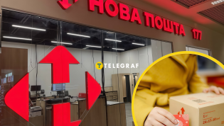 "Новая почта" компенсирует не все