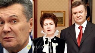 Виктор и Людмила Януковичи