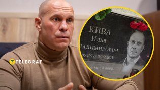 Илья Кива позорно сбежал в Россию и поплатился за свое предательство
