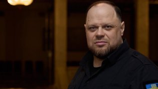 Руслан Стефанчук