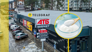 В магазине их продают без скидок