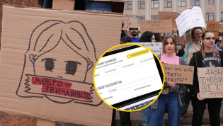 Протесты против противоречивого ГК