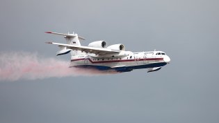 Б-200 МЧС России