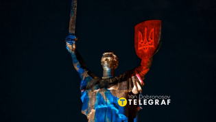 Родина-Мать