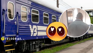 Поезд