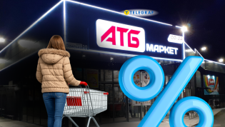 До конца акционного предложения осталось 6 дней