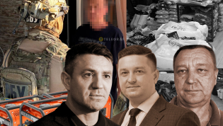 Тищенко, Погадаев, Хомицкий